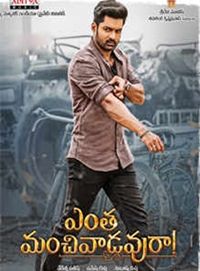 Filmposter von Entha Manchivaadavuraa
