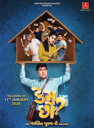 Filmposter von Kem Chho?