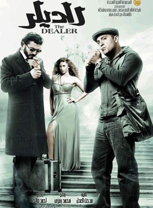 The Dealer