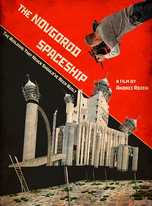Filmposter von The Novgorod Spaceship