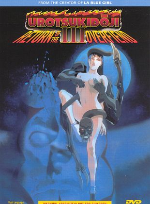 Filmposter von Urotsukidôji - Overfiend 3: Die Rückkehr
