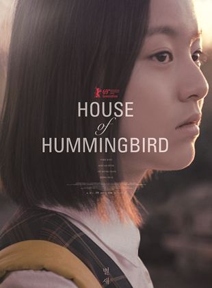  House Of Hummingbird