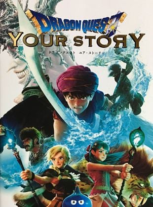  Dragon Quest: Your Story