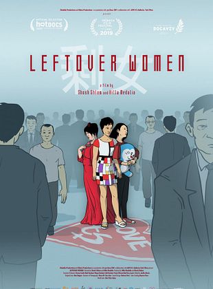 Filmposter von Chinas ungeliebte Frauen