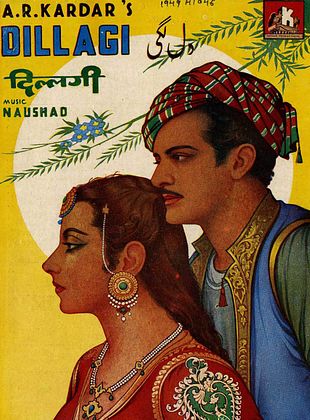 Filmposter von Mischief