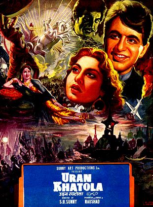 Filmposter von Uran Khatola