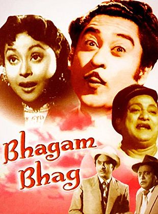 Filmposter von Bhagam Bhag