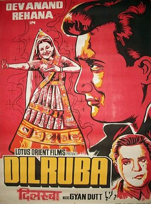 Filmposter von Dilruba