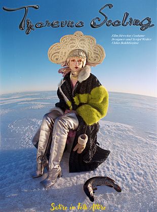 Filmposter von  Tzarevna Scaling