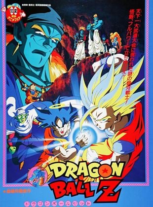 Dragon Ball Z: Super saiyajin son-gohan