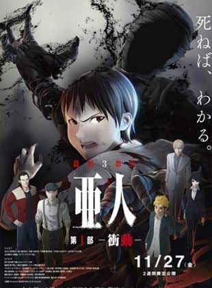 Ajin: Impulse