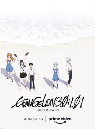  Evangelion: 3.0+1.0 Thrice Upon A Time