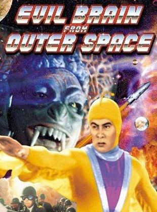 Filmposter von Evil Brain from Outer Space