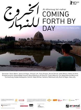  Al-khoroug lel-nahar – Coming Forth By Day