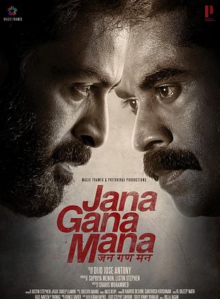 Filmposter von Jana Gana Mana