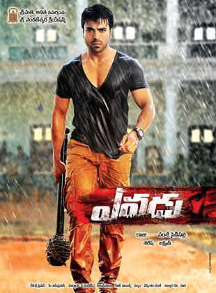 Yevadu