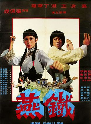 Filmposter von Deadly Shaolin Revenger