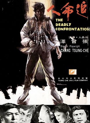 Filmposter von Deadly Confrontation