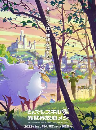 Poster der Serie Campfire Cooking In Another World With My Absurd Skill