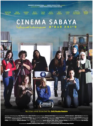  Cinema Sabaya