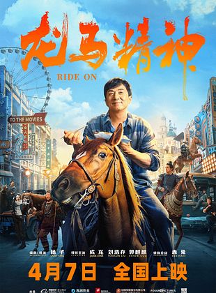 Ride On (2023) stream konstelos