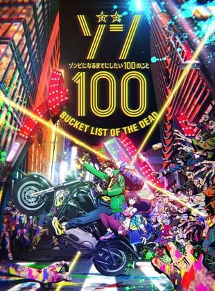 Zom 100: Zombie ni Naru Made ni Shitai 100 no Koto