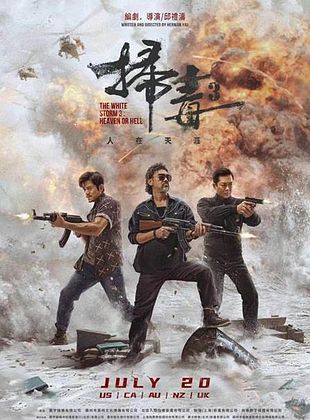 Filmposter von The White Storm 3: Heaven or Hell