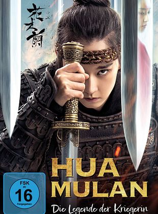 Filmposter von  Hua Mulan - Die Legende der Kriegerin