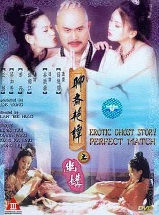 Filmposter von Erotic Ghost Story