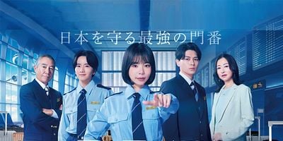 Poster der Serie 