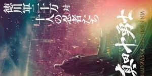 Poster der Serie 
