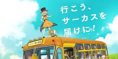 Poster der Serie 