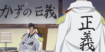 Poster der Serie Kizaru tōjō! Taigā o nerau wana!