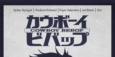 Poster der Serie Asteroid Blues