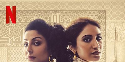 Poster der Serie Die Bank von morgen