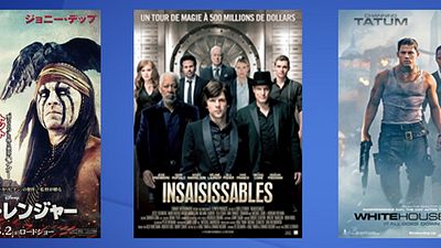 bild aus der news Frische Poster zu Johnny Depps "Lone Ranger", "Die Unfassbaren" und "White House Down" mit Jamie Foxx