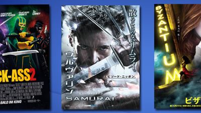 Neue Poster zur Superhelden-Persiflage "Kick-Ass 2", "Wolverine" als Samurai und Disneys "Die Eiskönigin"