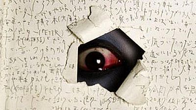 bild aus der news Die Geister aus "The Grudge" knarren wieder: Die japanische "Ju-On"-Horror-Reihe wird fortgesetzt