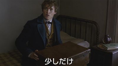 bild aus der news Japanischer Trailer zu "Phantastische Tierwesen und wo sie zu finden sind" mit neuen Szenen