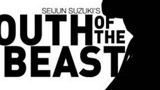 bild aus der news "Day of the Beast": John Woo macht Remake des Yakuza-Thrillers "Youth of the Beast"