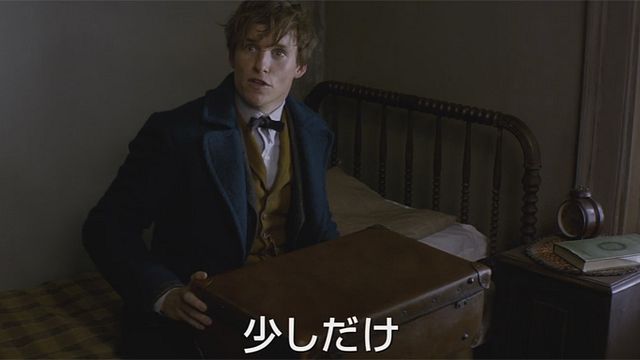 bild aus der news Japanischer Trailer zu "Phantastische Tierwesen und wo sie zu finden sind" mit neuen Szenen