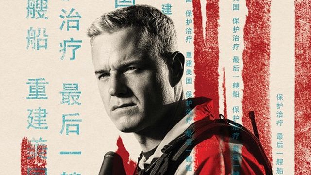 bild aus der news Start der Action-Serie "The Last Ship" von Produzent Michael Bay: "Grey's Anatomy"-Arzt Eric Dane will die Menschheit retten