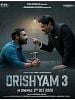 Poster der Drishyam: The Conclusion