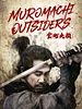 Poster der Muromachi Outsiders