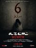 Poster der Azem 6: Mühür