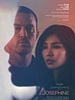 Poster der Josephine