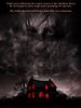 Poster der Hell House LLC II: The Abaddon Hotel