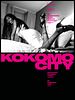 Poster der Kokomo City