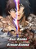 Poster der Baki Hanma VS Kengan Ashura