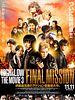 Poster der High & Low: The Movie 3 - Final Mission